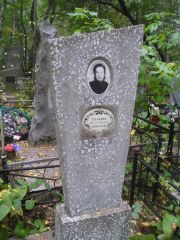 Глухман Татьяна Иосифовна, Екатеринбург, Северное кладбище